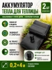 Аккумулятор тепла для теплицы Солнышко черный 0,2х4 м со штуцером 2 шт Благодатное земледелие